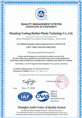 ISO9001 Quanlity Management System Certificate